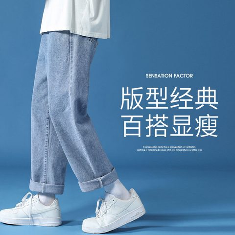 Light blue loose cropped jeans worn with white trainers